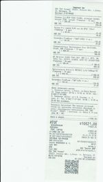 Кассовые чеки с подтверждением в Куйбышеве