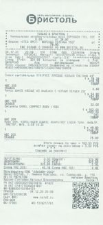 Кассовые чеки с подтверждением в Куйбышеве