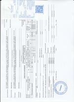 Кассовые чеки с подтверждением в Куйбышеве