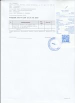 Кассовые чеки с подтверждением в Куйбышеве