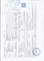 Кассовые чеки с подтверждением в Куйбышеве